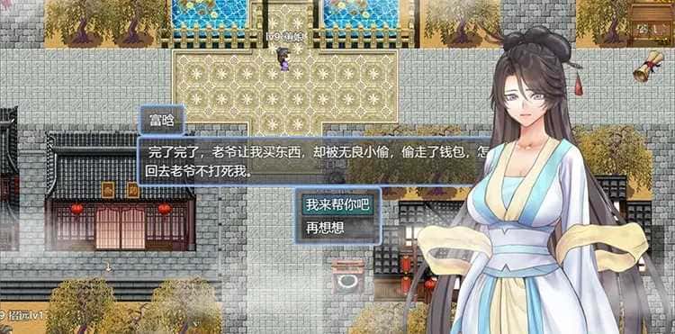 游戏截图5