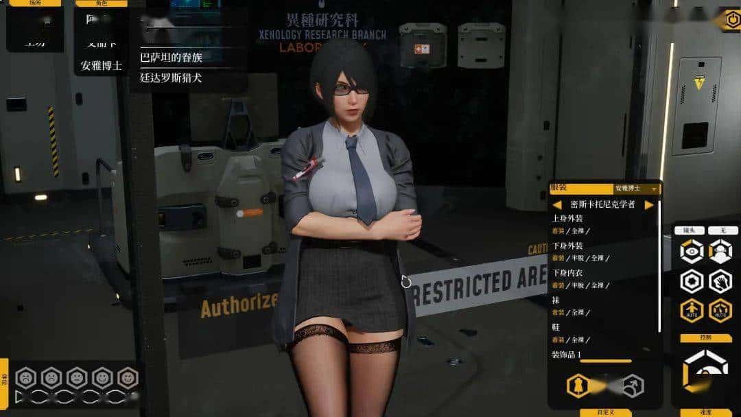 游戏画面4