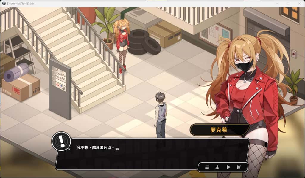 游戏画面2