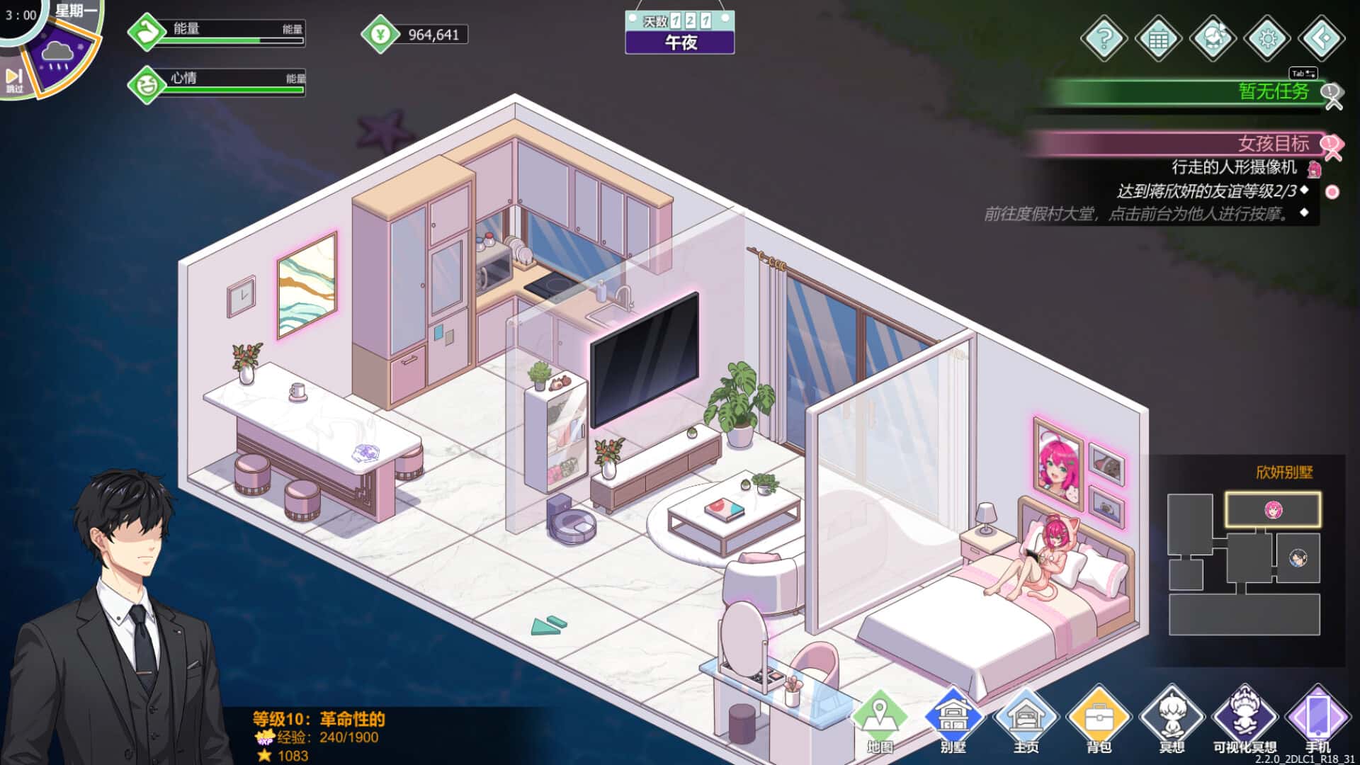 视觉数据5